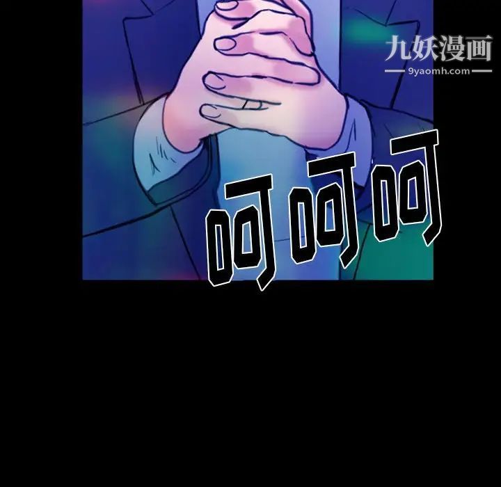 那年夏天第36话