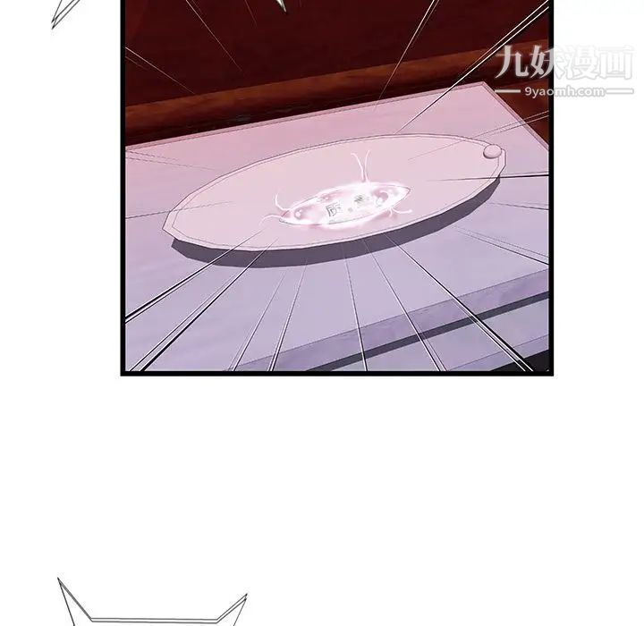 密室逃生绝命天堂饭店第3话