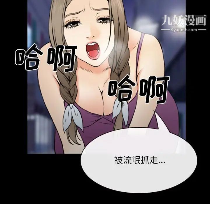 那年夏天第36话