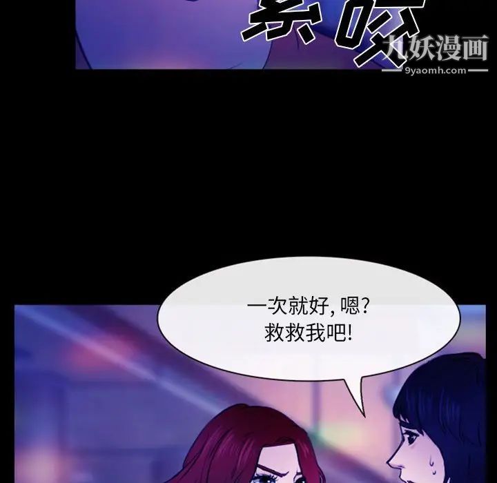 那年夏天第36话