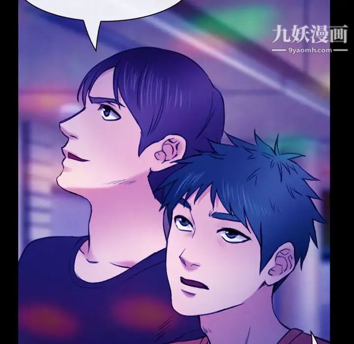 那年夏天第36话