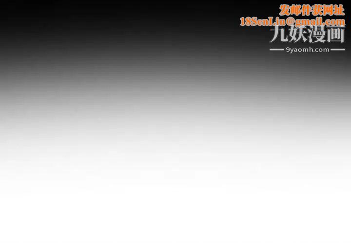 那年夏天第37话