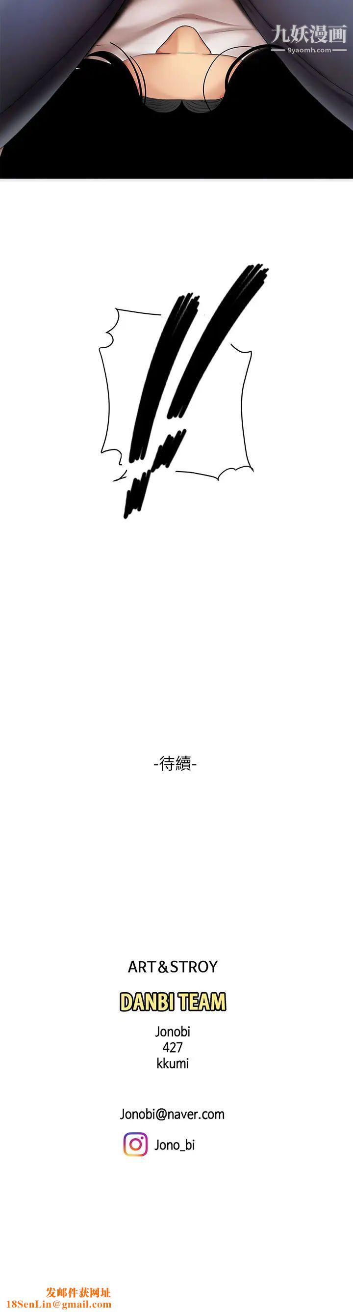 天下第一泡第6话-填满淫荡小穴
