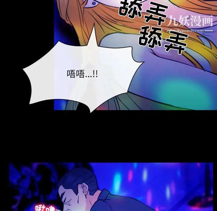 那年夏天第37话