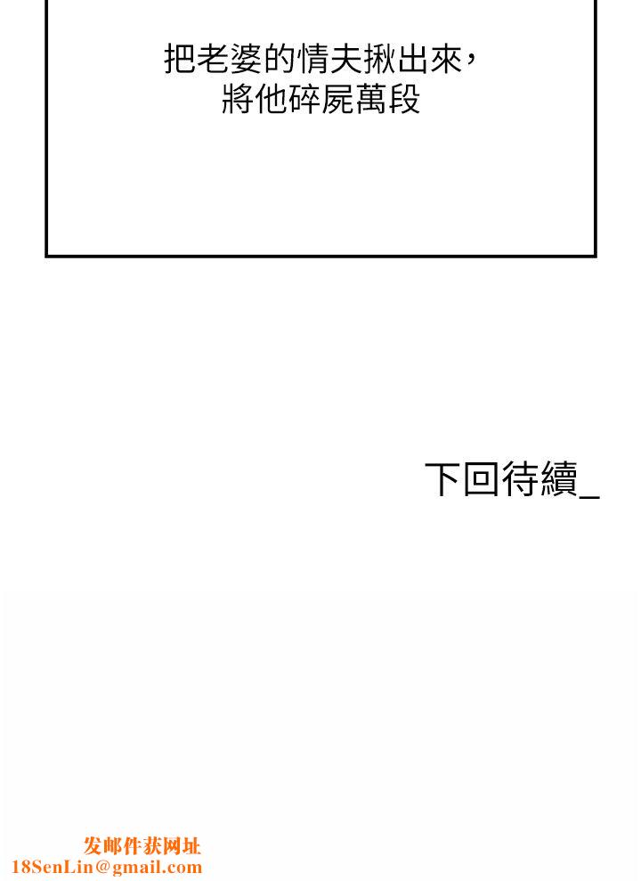 职场陷阱第23话-来插我的嫩鲍♥