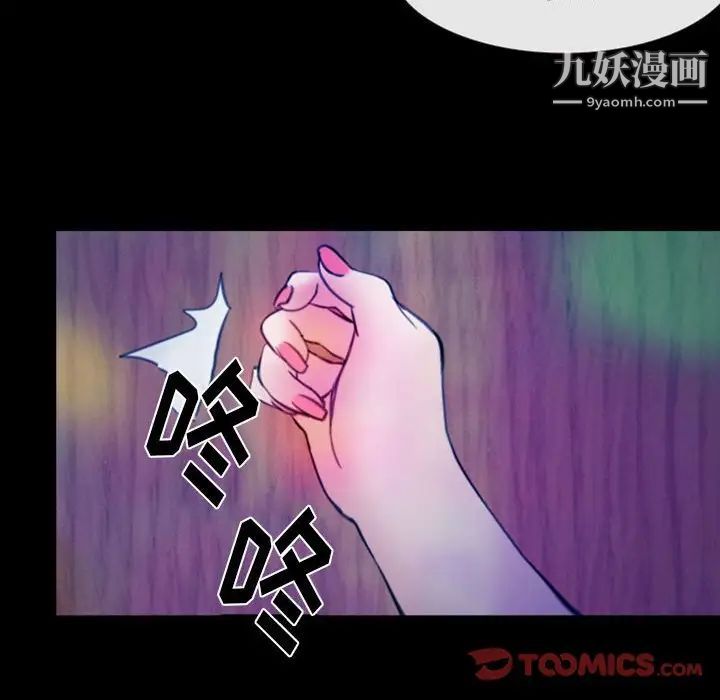 那年夏天第37话