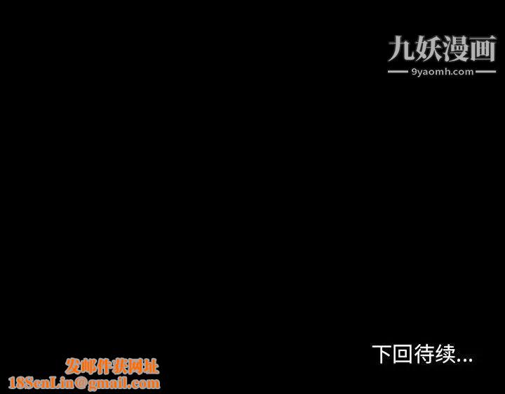 那年夏天第37话