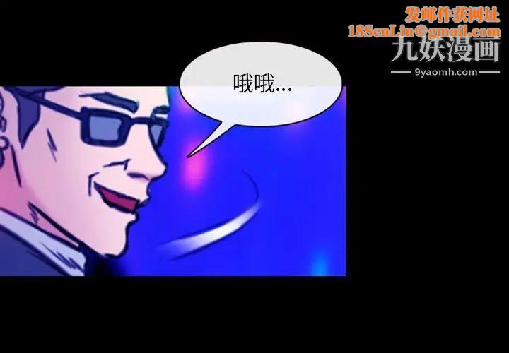 那年夏天第38话