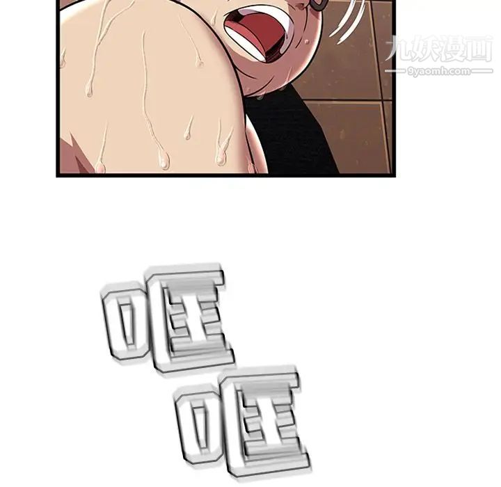 密室逃生绝命天堂饭店第4话