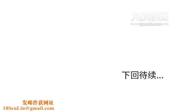 密室逃生绝命天堂饭店第4话