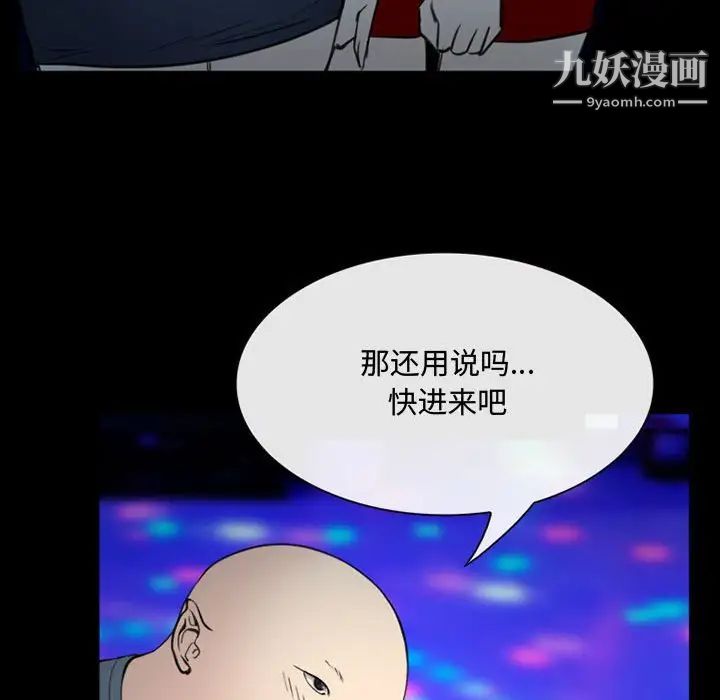 那年夏天第38话