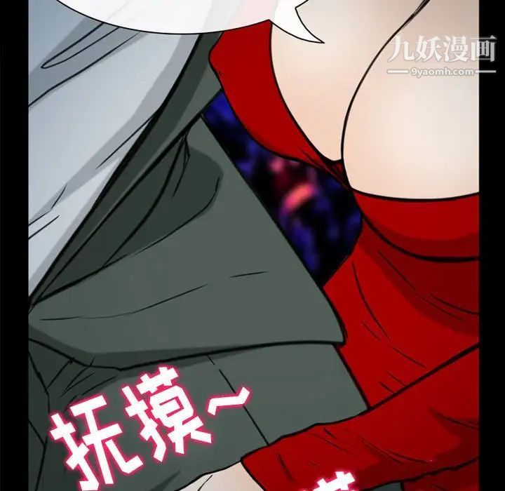 那年夏天第38话