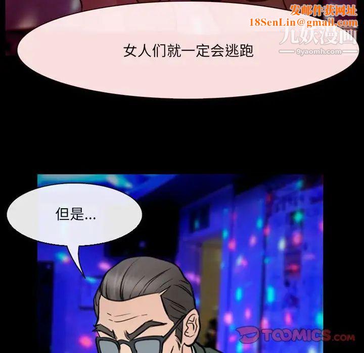 那年夏天第38话