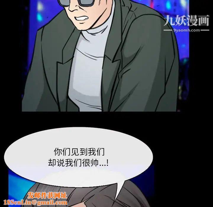 那年夏天第38话