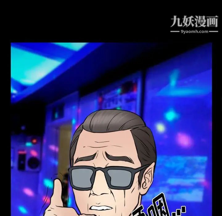 那年夏天第38话