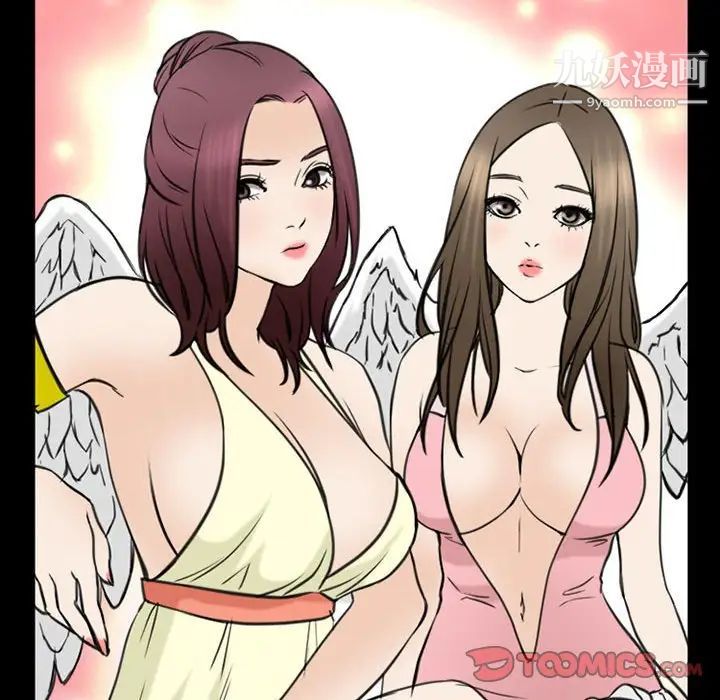 那年夏天第38话