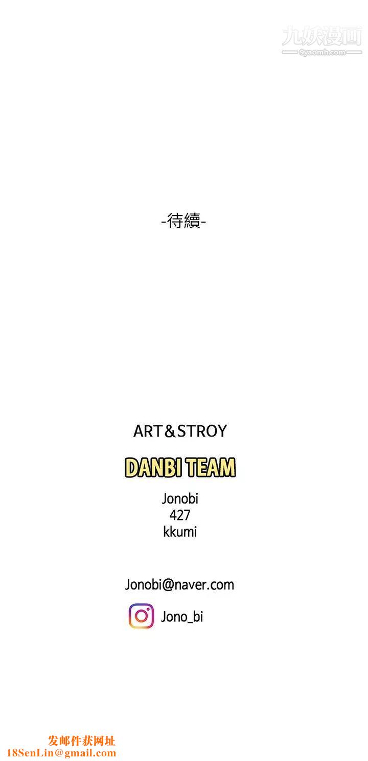 天下第一泡第8话-舒缓身体不适的妙招