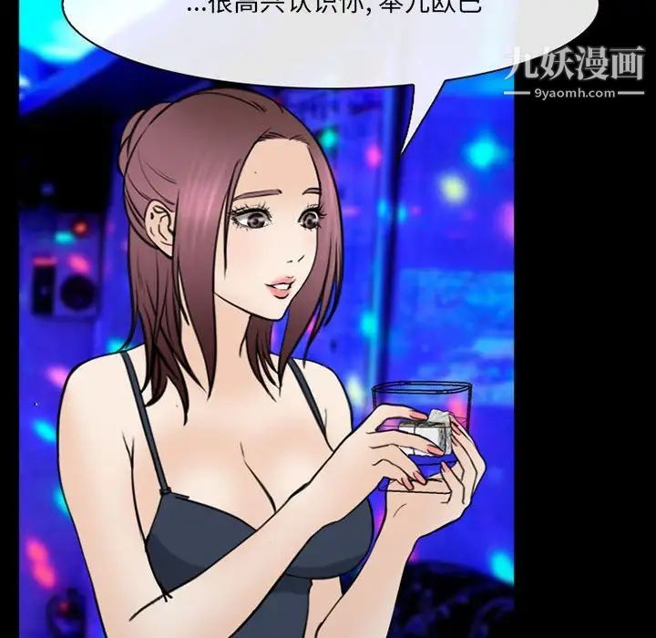 那年夏天第38话