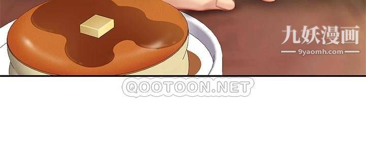 天下第一泡第9话-组长，我想抱妳亲妳跟妳做爱