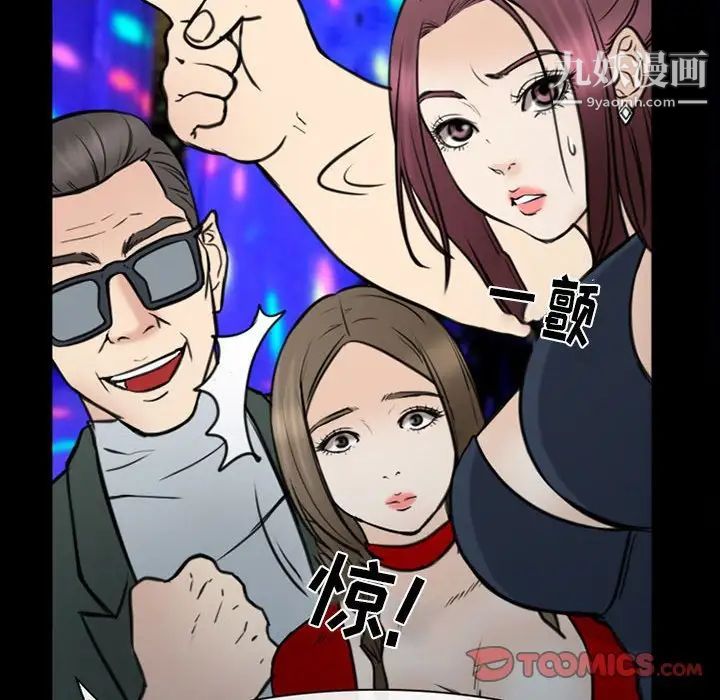 那年夏天第38话