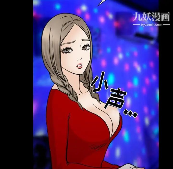 那年夏天第38话