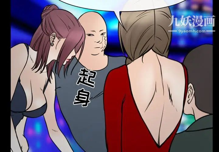 那年夏天第39话