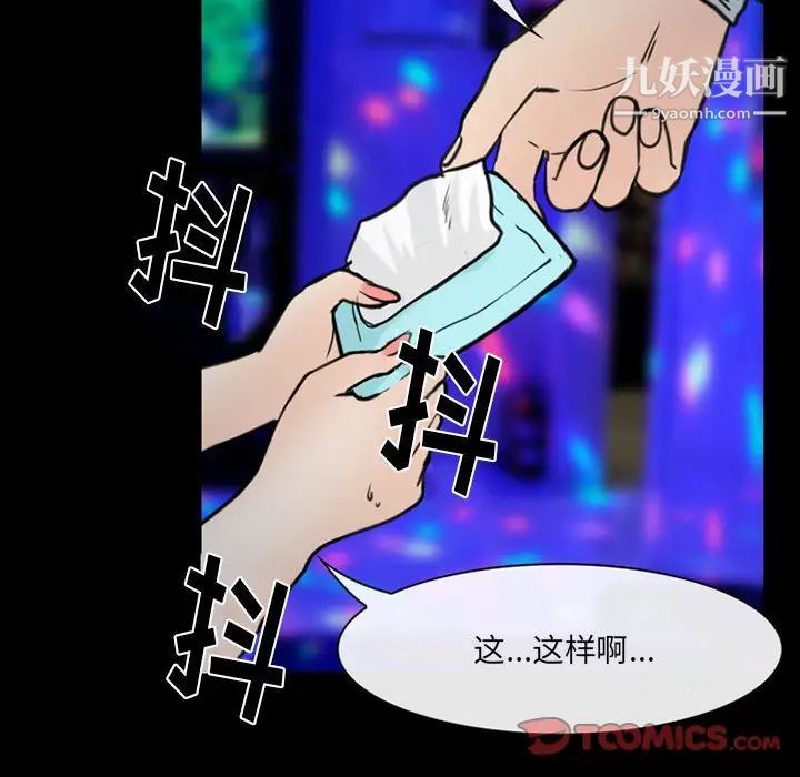 那年夏天第39话