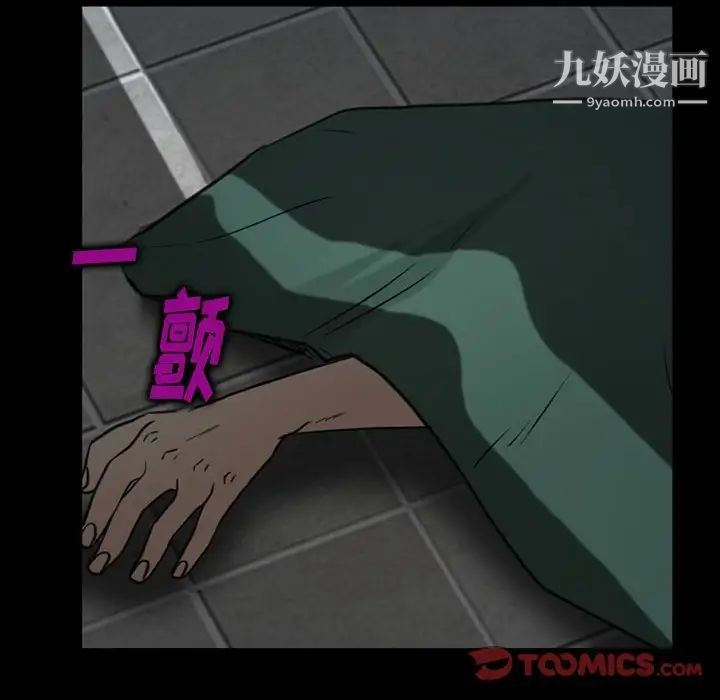 那年夏天第39话