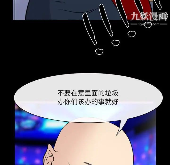 那年夏天第39话