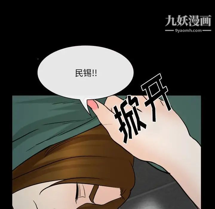 那年夏天第39话