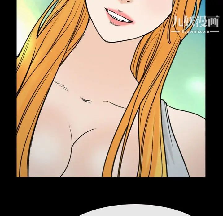 那年夏天第39话