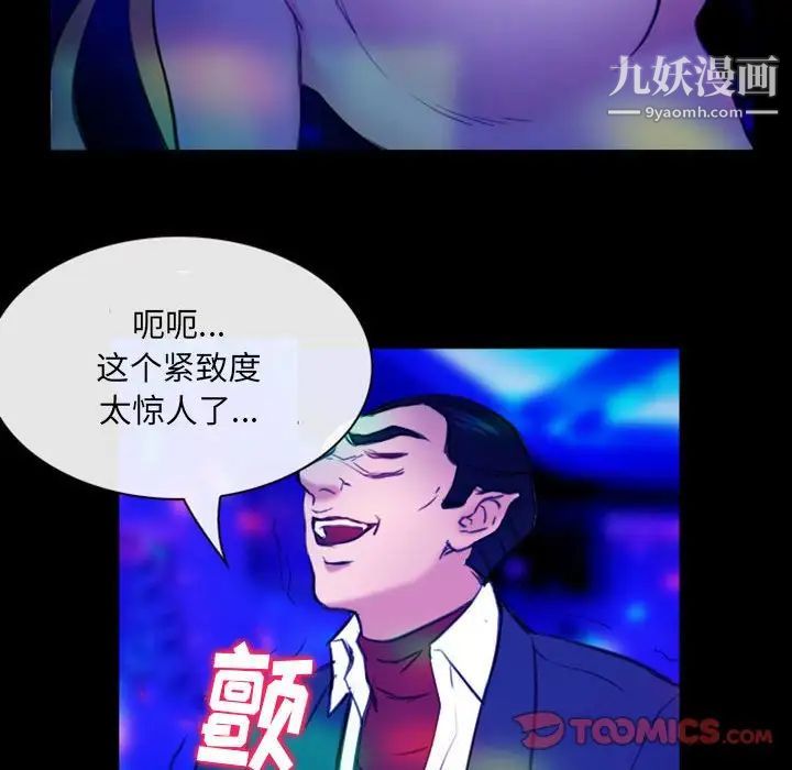 那年夏天第39话