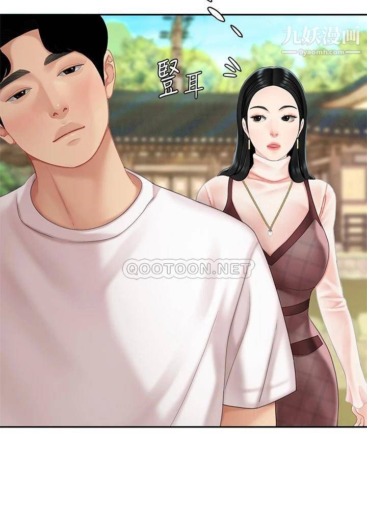 天下第一泡第9话-组长，我想抱妳亲妳跟妳做爱