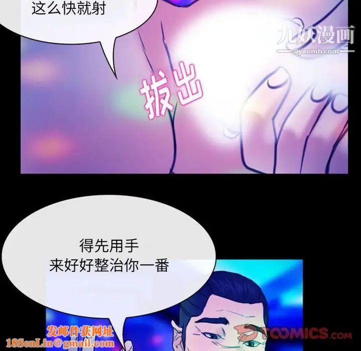 那年夏天第39话