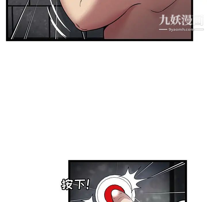 密室逃生绝命天堂饭店第6话