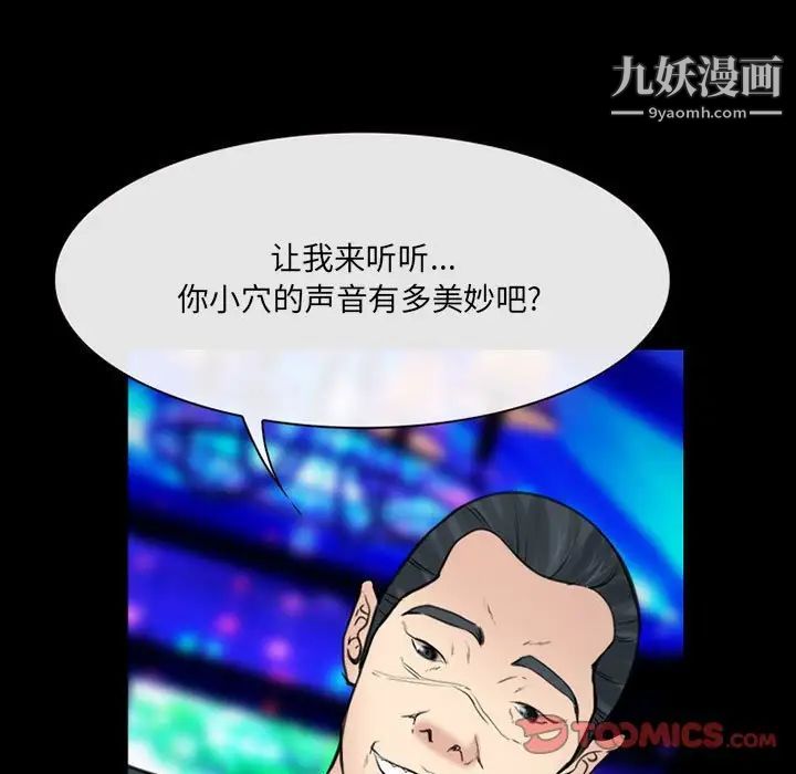 那年夏天第39话