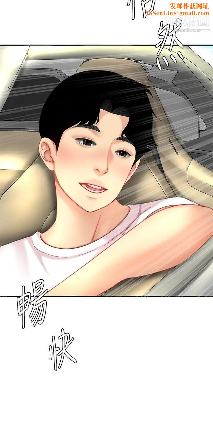 天下第一泡第10话-玩弄男人老二的多金姐姐