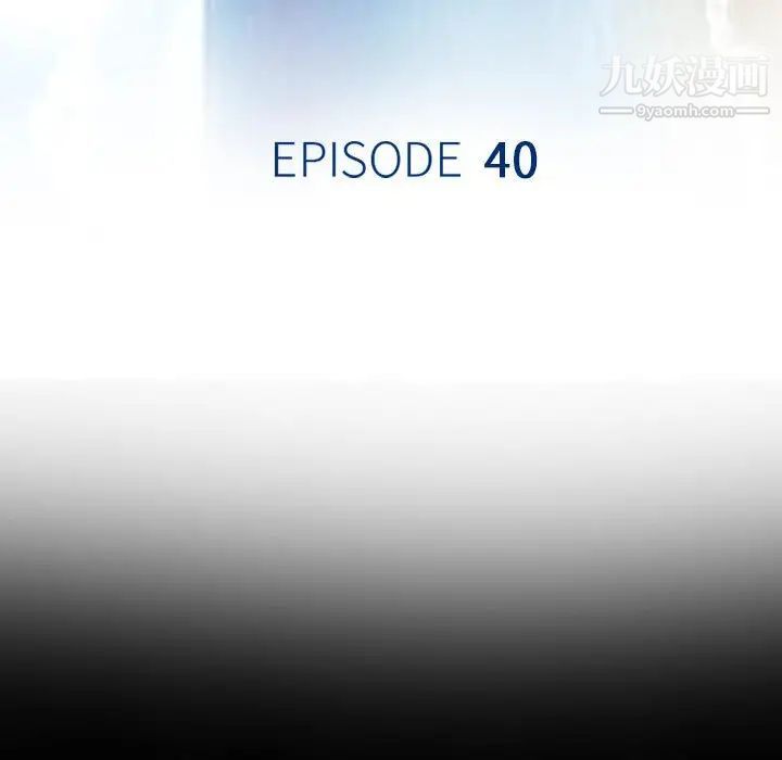 那年夏天第40话-最终话(完结)