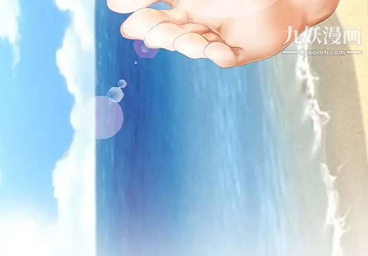 那年夏天第40话-最终话（完结）