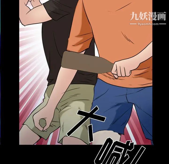 那年夏天第40话-最终话(完结)