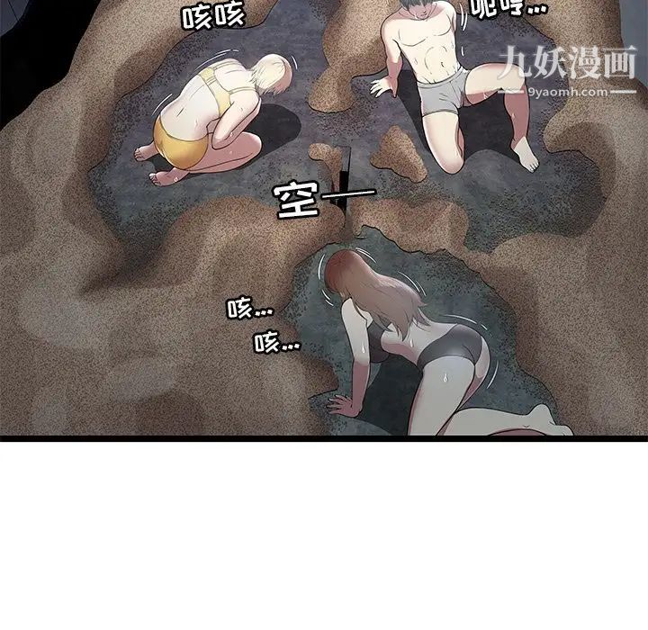 密室逃生绝命天堂饭店第6话