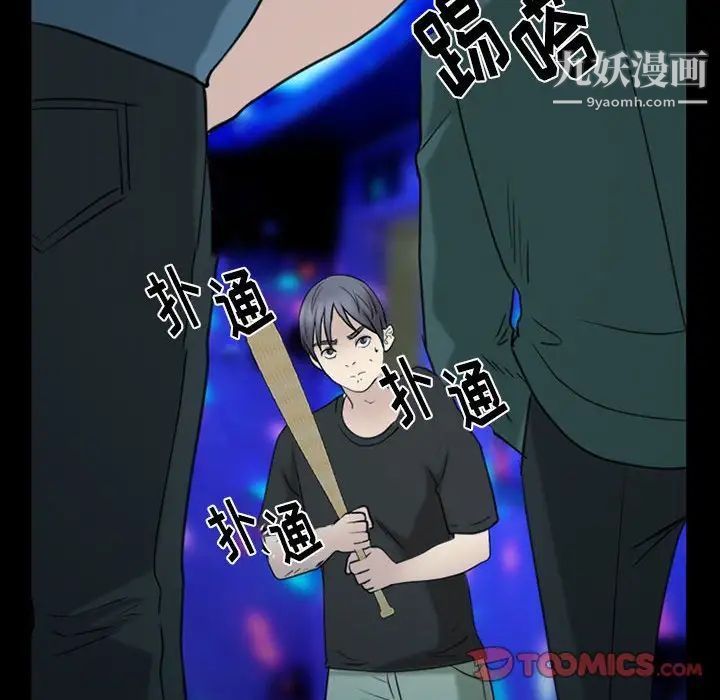 那年夏天第40话-最终话(完结)