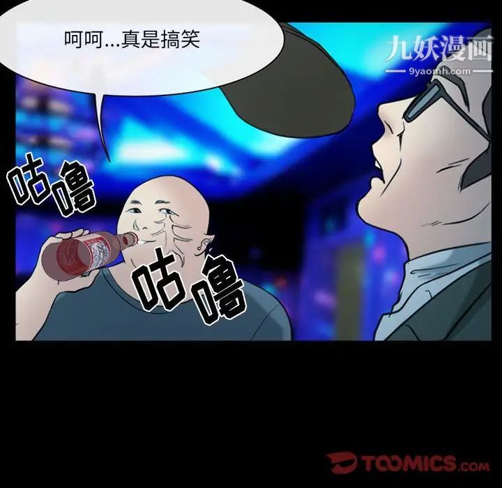 那年夏天第40话-最终话(完结)