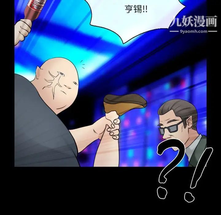 那年夏天第40话-最终话(完结)