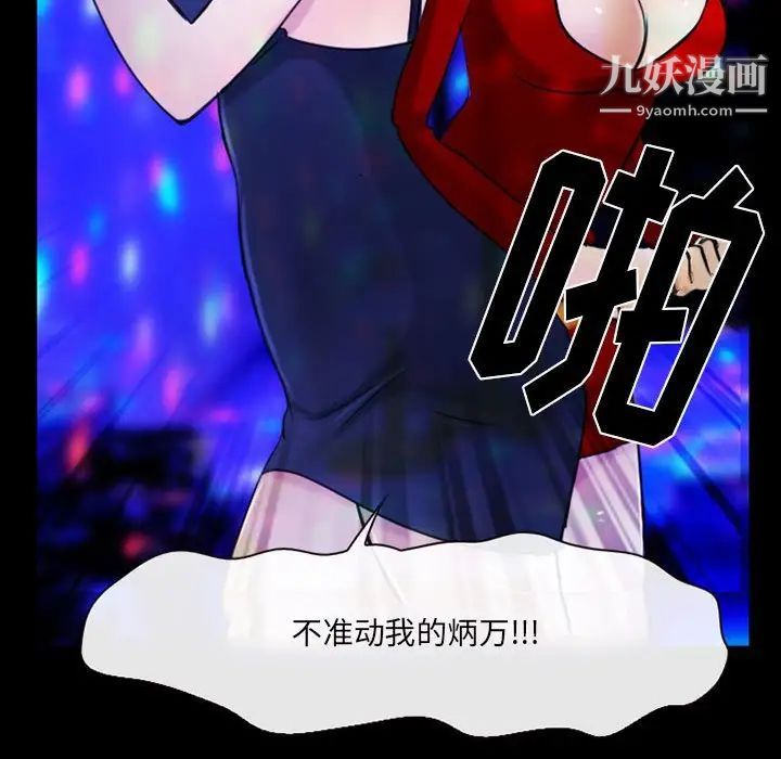 那年夏天第40话-最终话(完结)