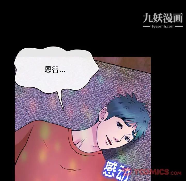 那年夏天第40话-最终话（完结）