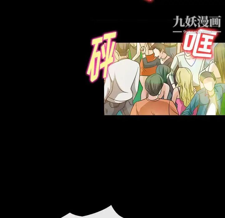 那年夏天第40话-最终话(完结)