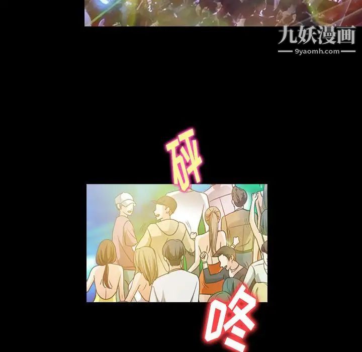 那年夏天第40话-最终话（完结）