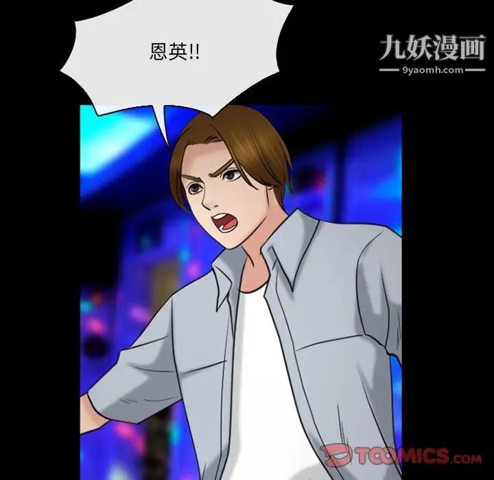 那年夏天第40话-最终话(完结)