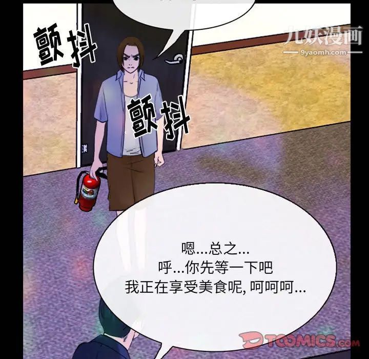 那年夏天第40话-最终话(完结)